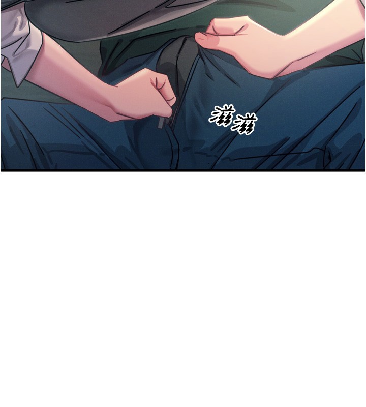 第12话-用肉棒堵住她的嘴 - 第2.jpg页