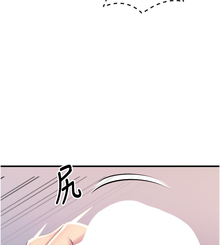 第12话-用肉棒堵住她的嘴 - 第39.jpg页
