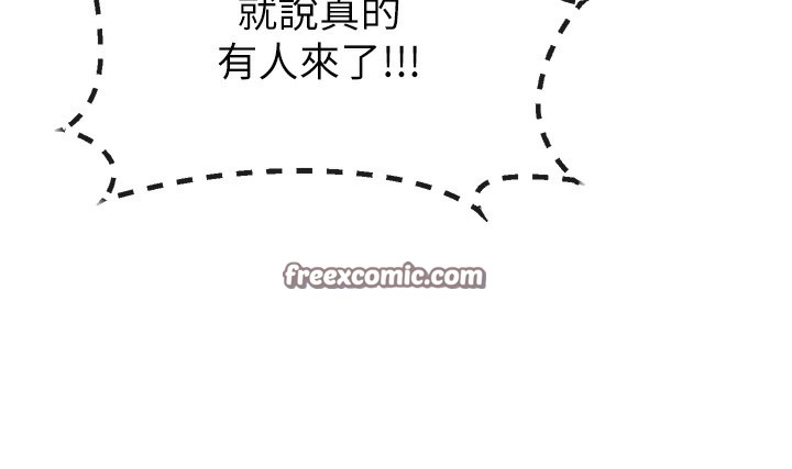 第12话-用肉棒堵住她的嘴 - 第41.jpg页