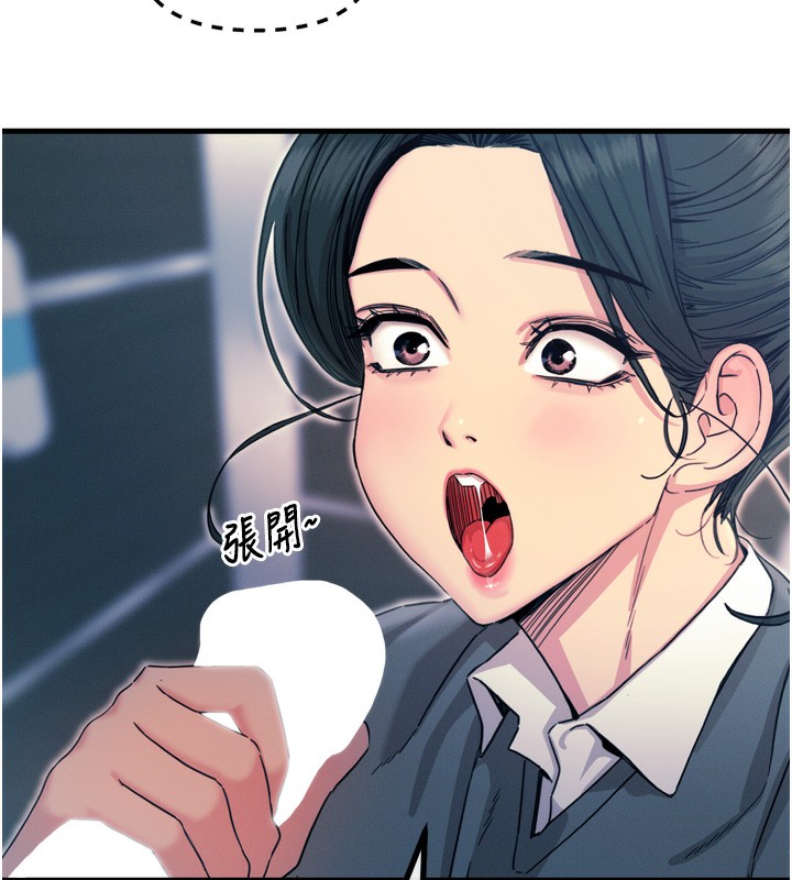 第12话-用肉棒堵住她的嘴 - 第50.jpg页