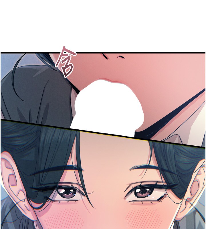 第12话-用肉棒堵住她的嘴 - 第52.jpg页