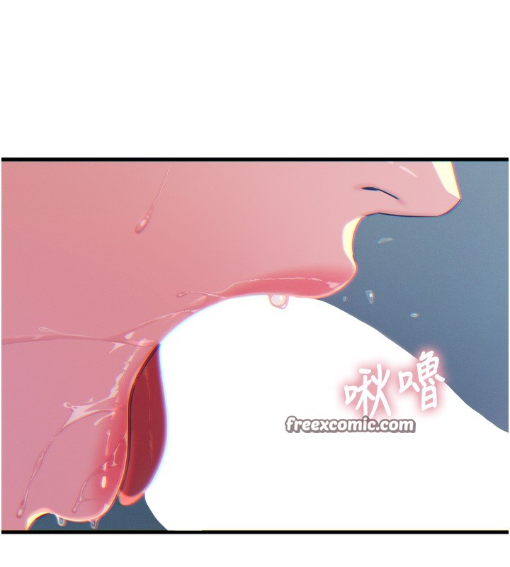 第12话-用肉棒堵住她的嘴 - 第56.jpg页