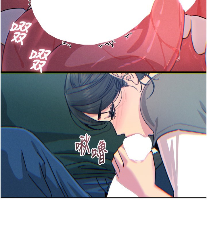第12话-用肉棒堵住她的嘴 - 第59.jpg页