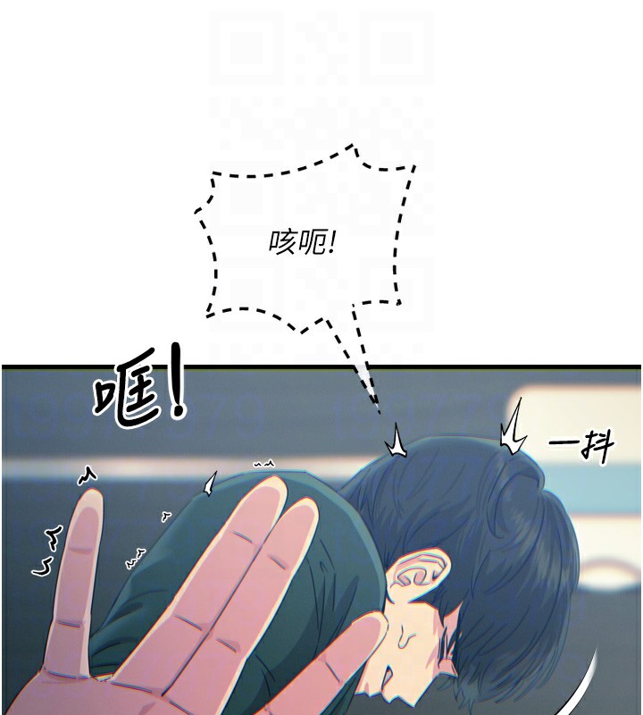第12话-用肉棒堵住她的嘴 - 第61.jpg页