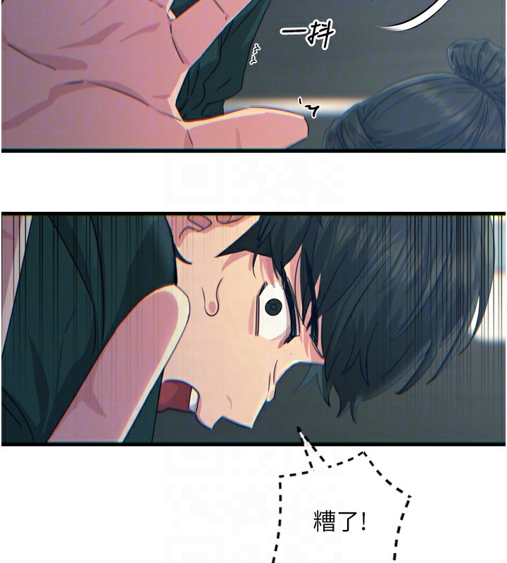 第12话-用肉棒堵住她的嘴 - 第62.jpg页