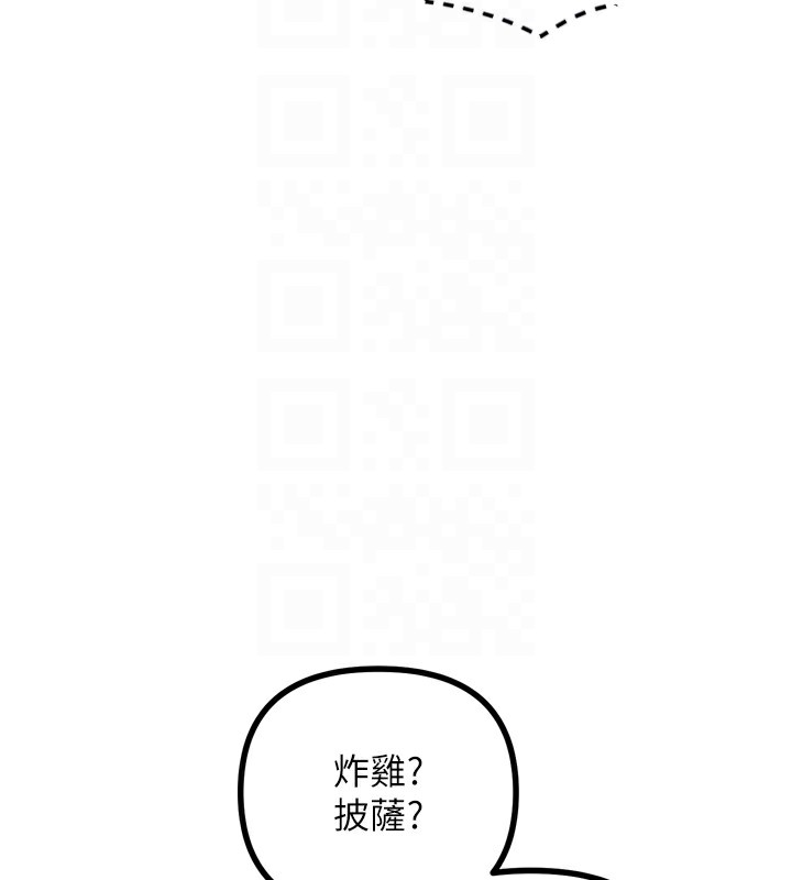 第12话-用肉棒堵住她的嘴 - 第63.jpg页