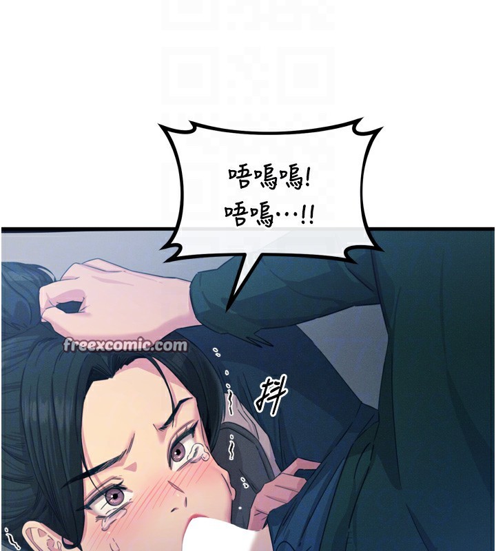 第12话-用肉棒堵住她的嘴 - 第86.jpg页