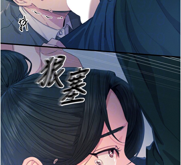 第12话-用肉棒堵住她的嘴 - 第87.jpg页