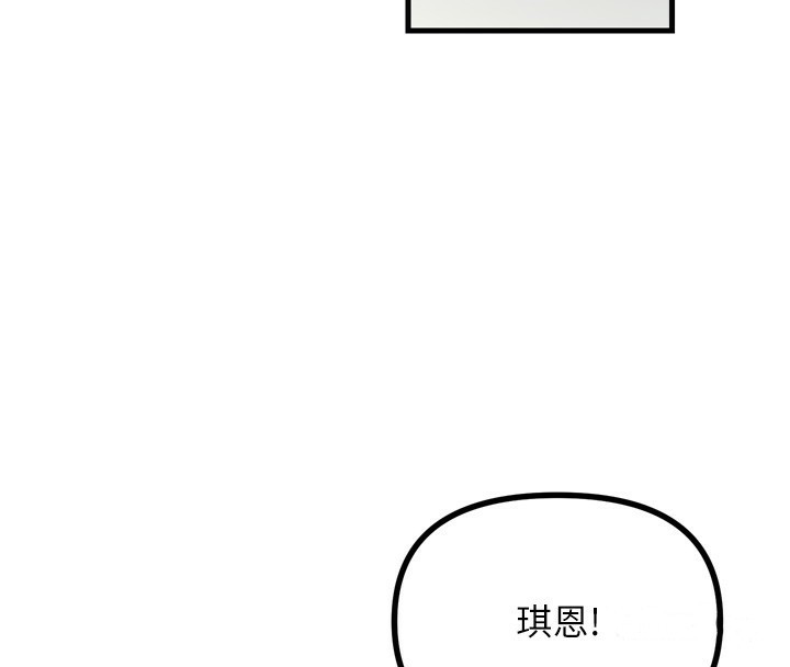 第12话-用肉棒堵住她的嘴 - 第112.jpg页