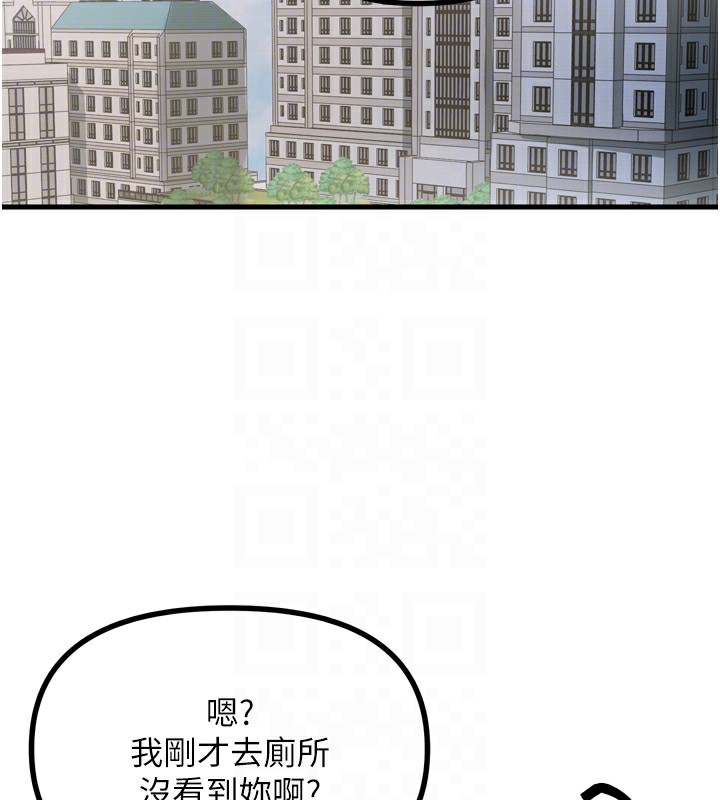 第12话-用肉棒堵住她的嘴 - 第114.jpg页