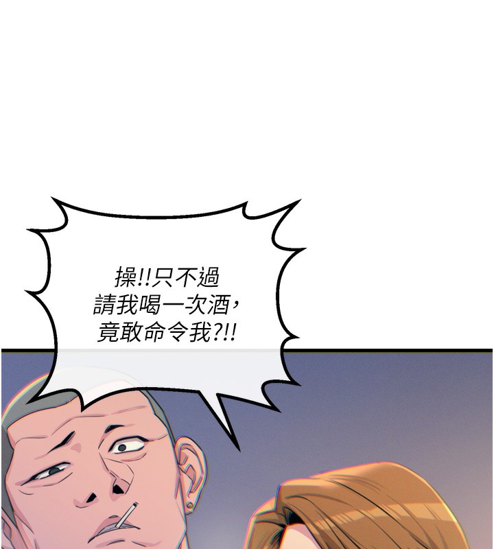第12话-用肉棒堵住她的嘴 - 第129.jpg页