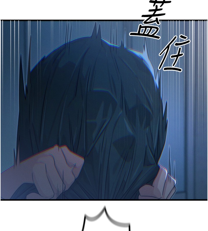 第12话-用肉棒堵住她的嘴 - 第162.jpg页