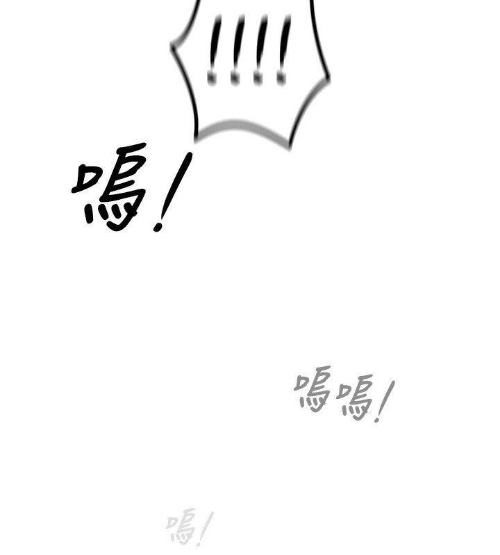 第12话-用肉棒堵住她的嘴 - 第163.jpg页
