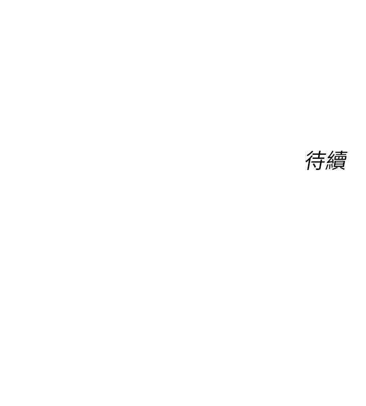第12话-用肉棒堵住她的嘴 - 第164.jpg页