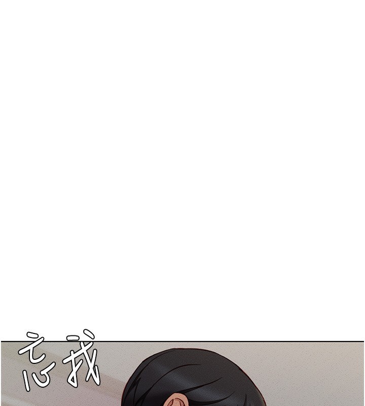 第8话-第一次给我没关係吗? - 第25.jpg页