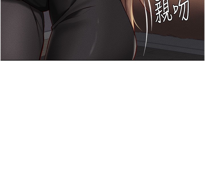 第8话-第一次给我没关係吗? - 第27.jpg页