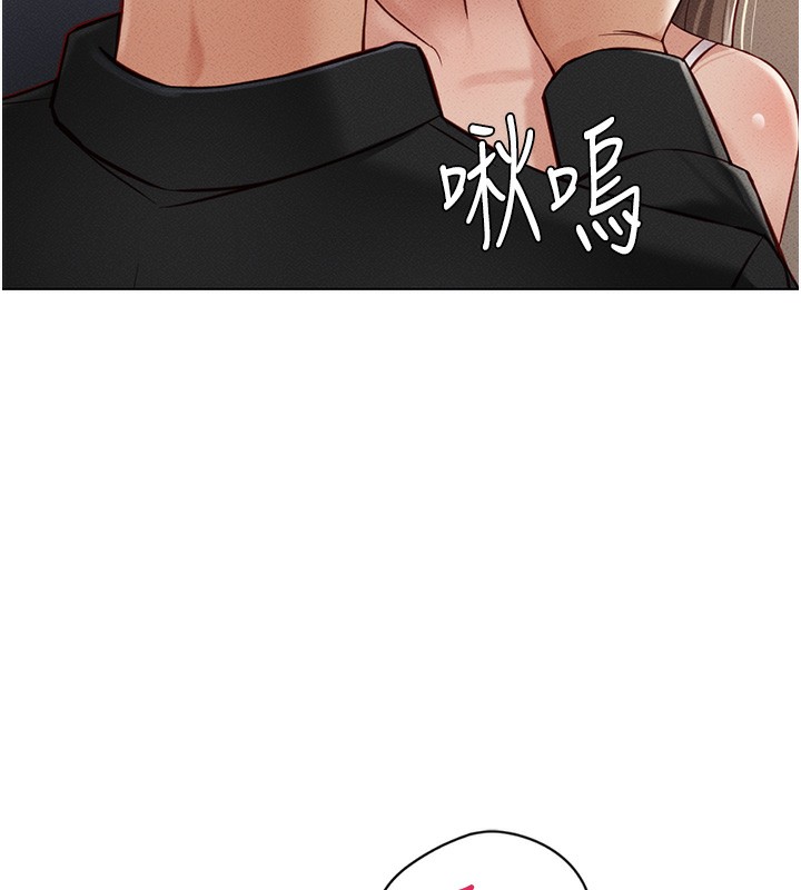 第8话-第一次给我没关係吗? - 第29.jpg页