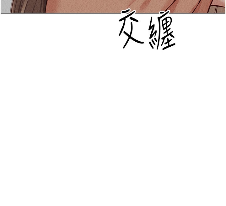 第8话-第一次给我没关係吗? - 第31.jpg页