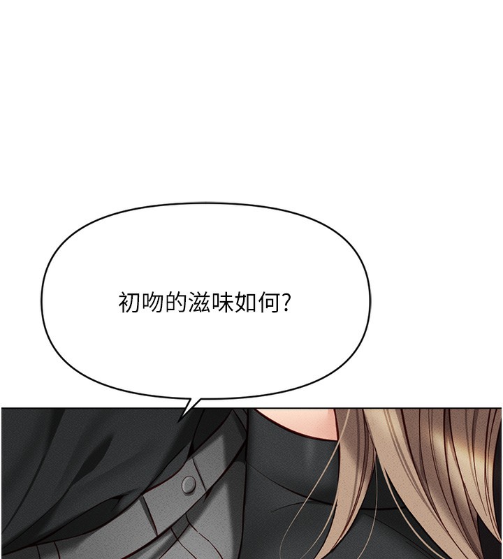 第8话-第一次给我没关係吗? - 第34.jpg页