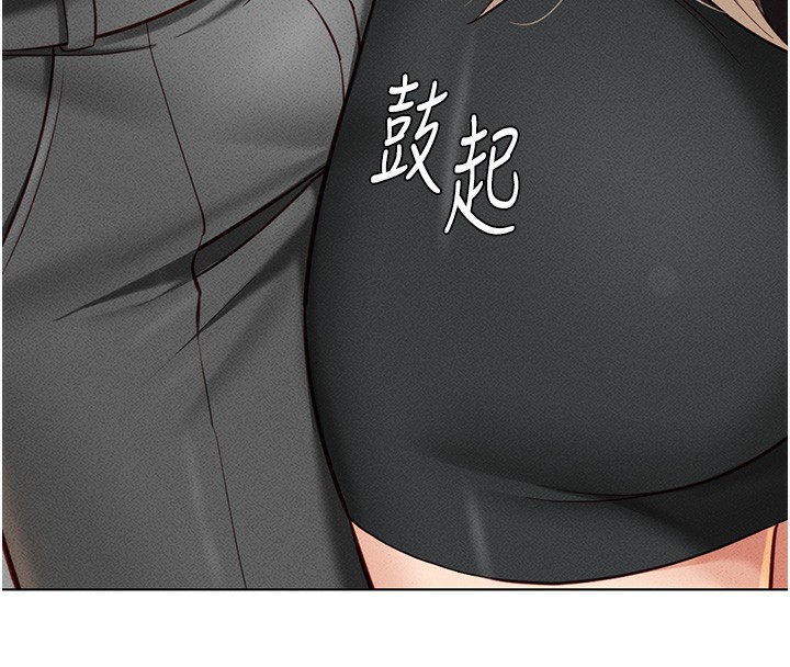 第8话-第一次给我没关係吗? - 第35.jpg页