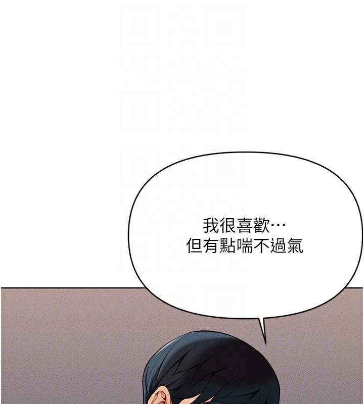 第8话-第一次给我没关係吗? - 第36.jpg页