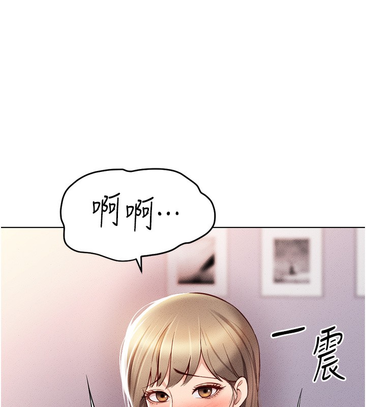 第8话-第一次给我没关係吗? - 第42.jpg页