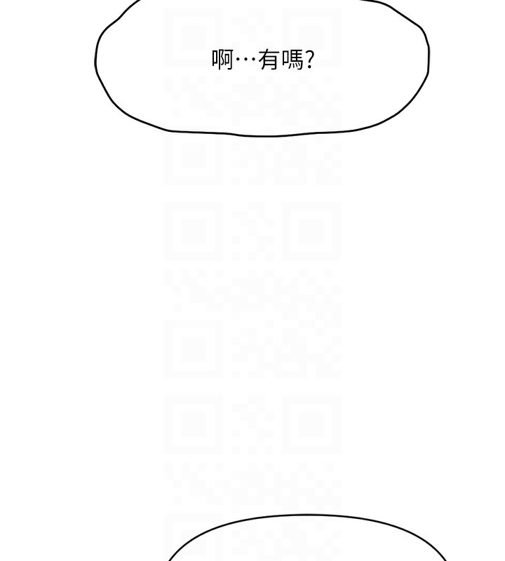 第8话-第一次给我没关係吗? - 第52.jpg页