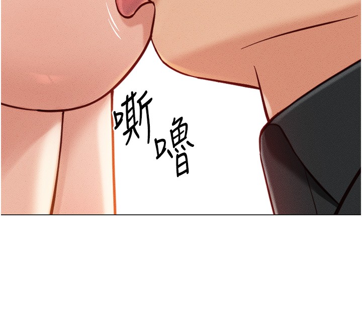 第8话-第一次给我没关係吗? - 第59.jpg页