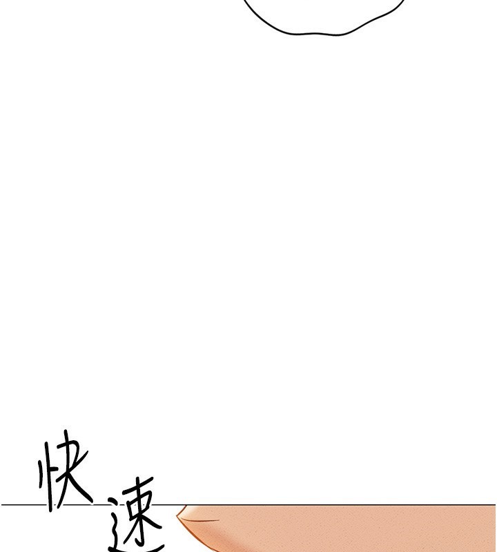 第8话-第一次给我没关係吗? - 第66.jpg页
