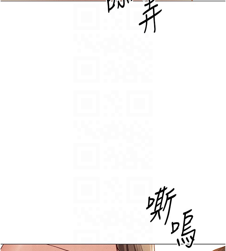 第8话-第一次给我没关係吗? - 第68.jpg页