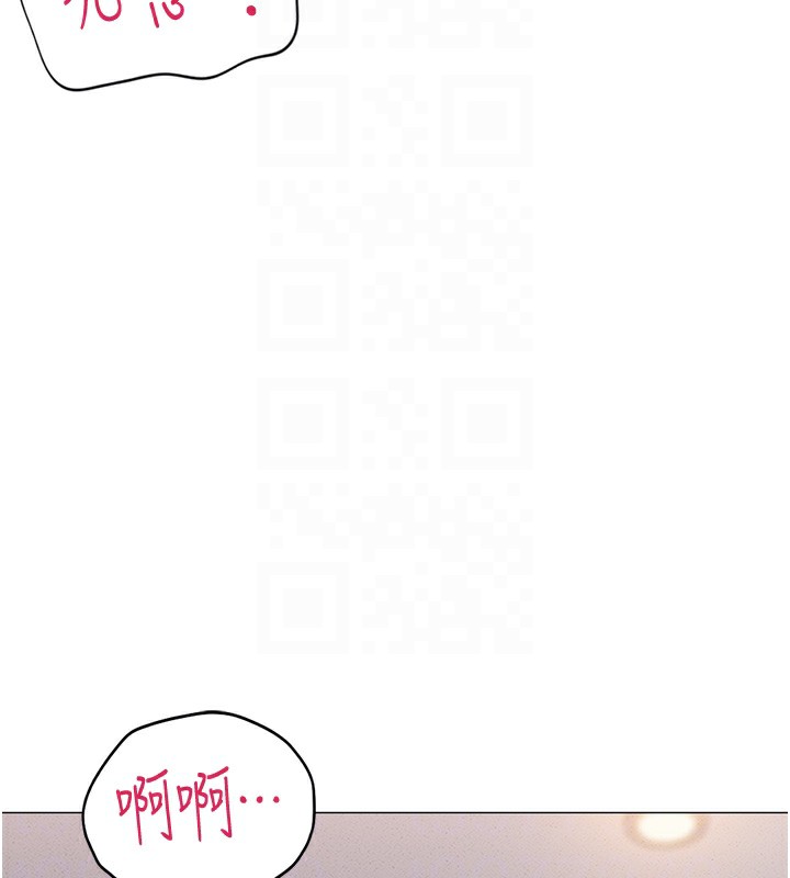 第8话-第一次给我没关係吗? - 第70.jpg页