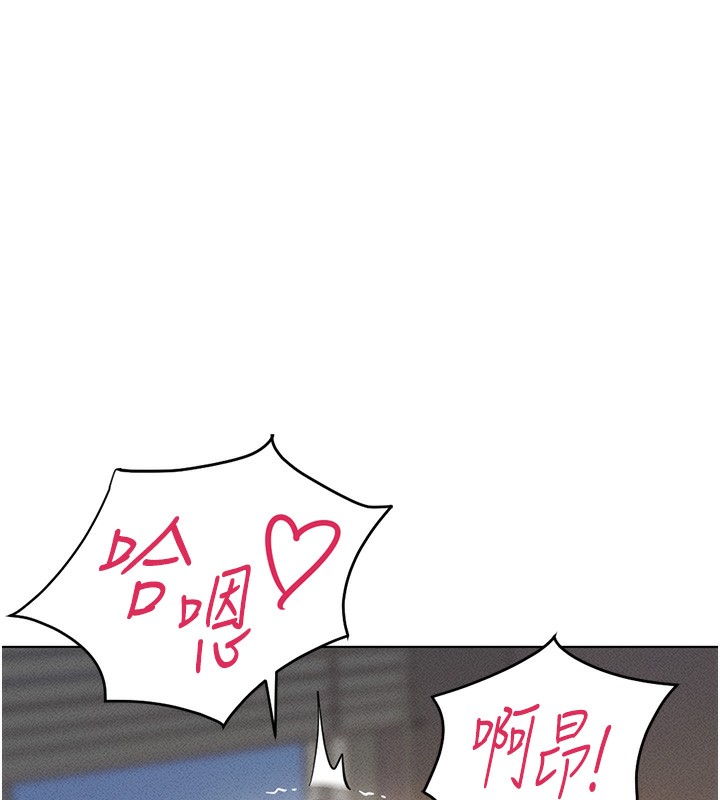 第8话-第一次给我没关係吗? - 第76.jpg页