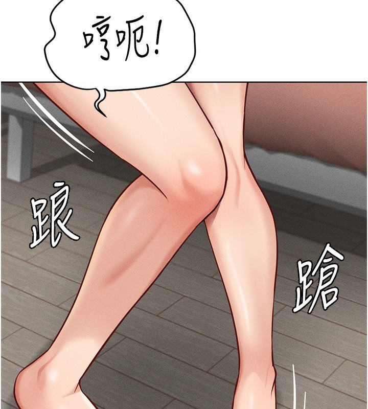 第8话-第一次给我没关係吗? - 第80.jpg页