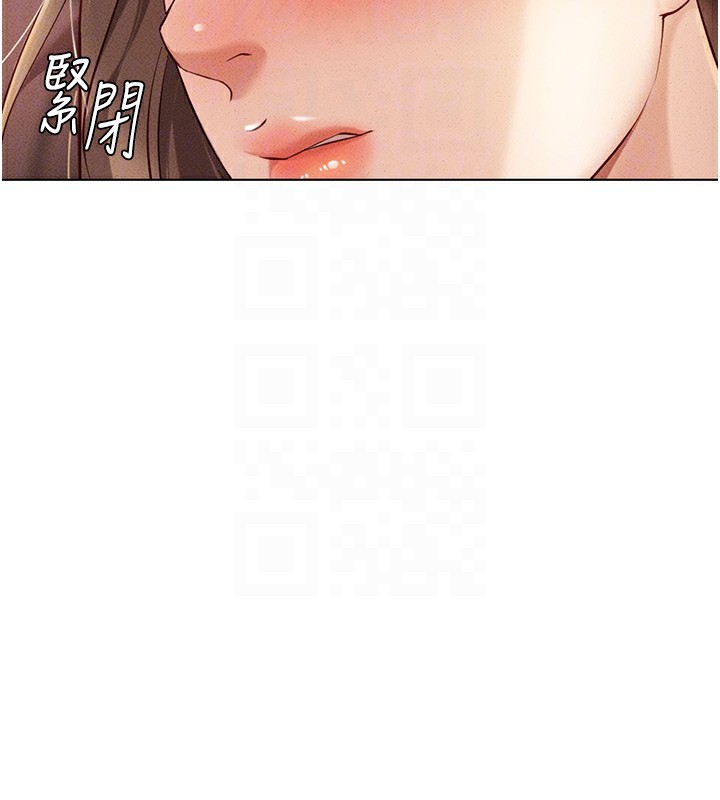 第8话-第一次给我没关係吗? - 第94.jpg页