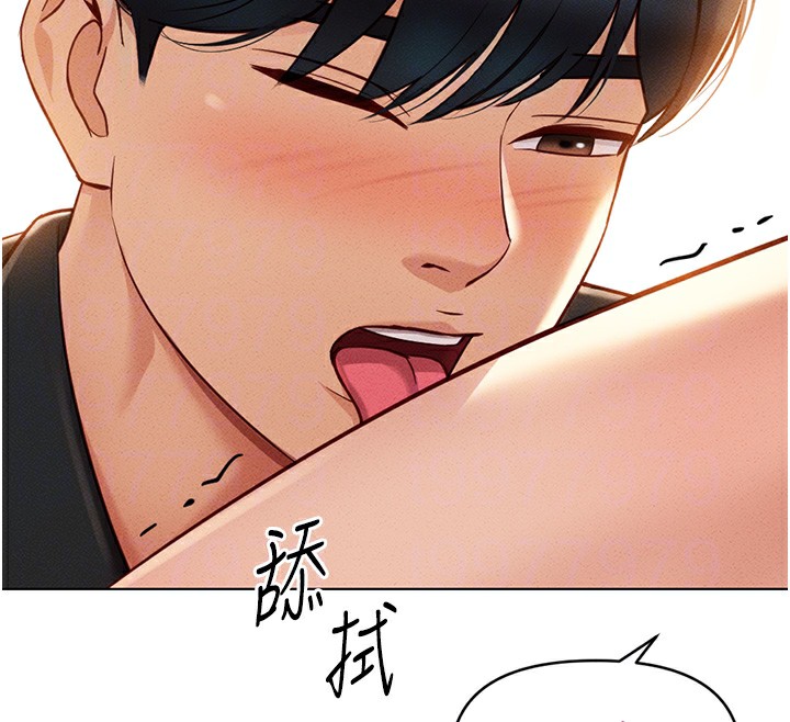 第8话-第一次给我没关係吗? - 第109.jpg页