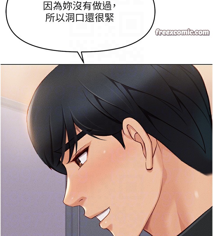 第8话-第一次给我没关係吗? - 第120.jpg页