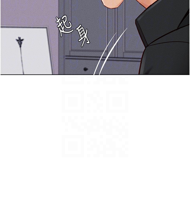 第8话-第一次给我没关係吗? - 第121.jpg页