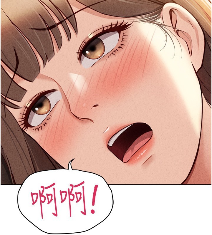 第8话-第一次给我没关係吗? - 第125.jpg页