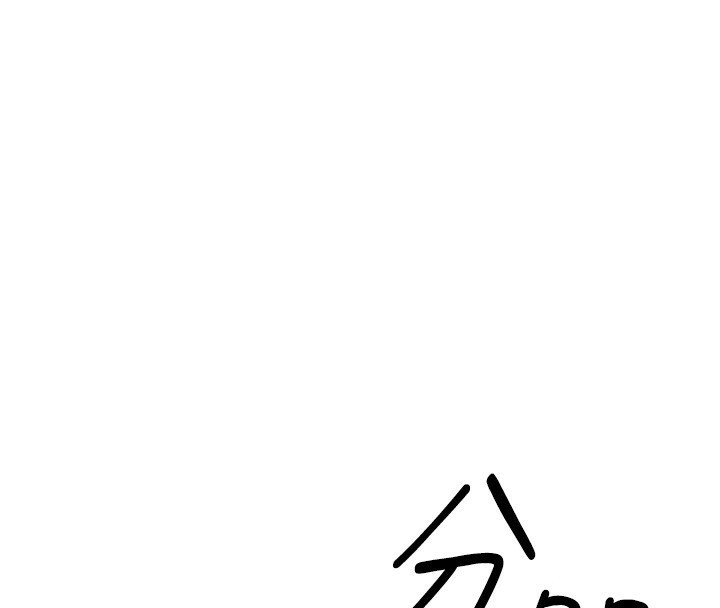 第8话-第一次给我没关係吗? - 第126.jpg页