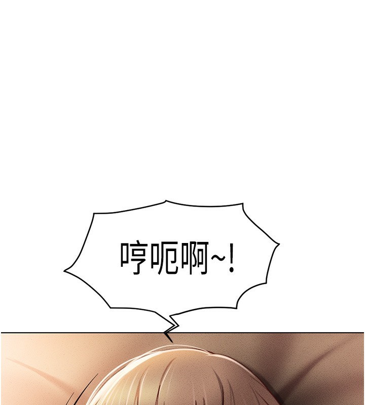第8话-第一次给我没关係吗? - 第136.jpg页