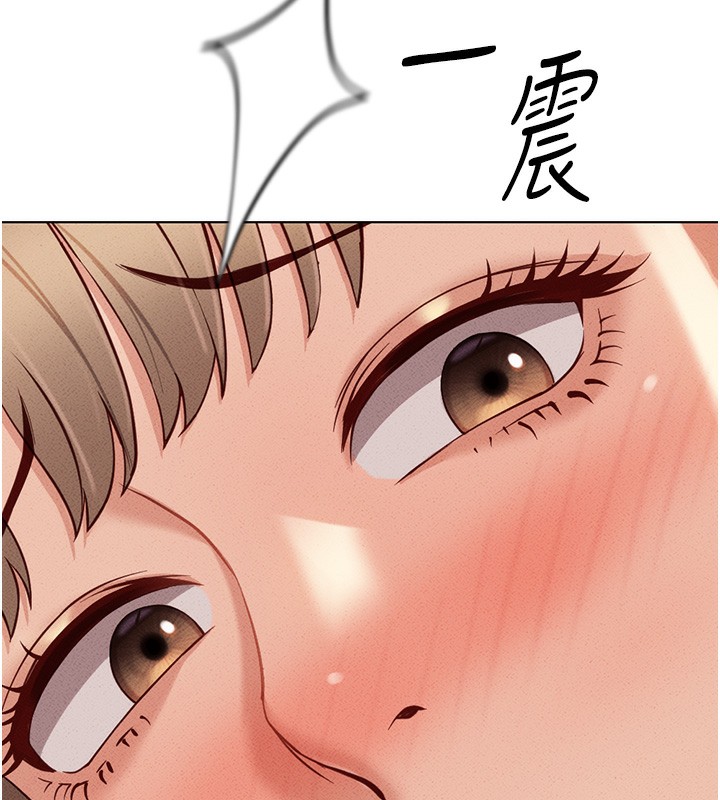 第8话-第一次给我没关係吗? - 第144.jpg页