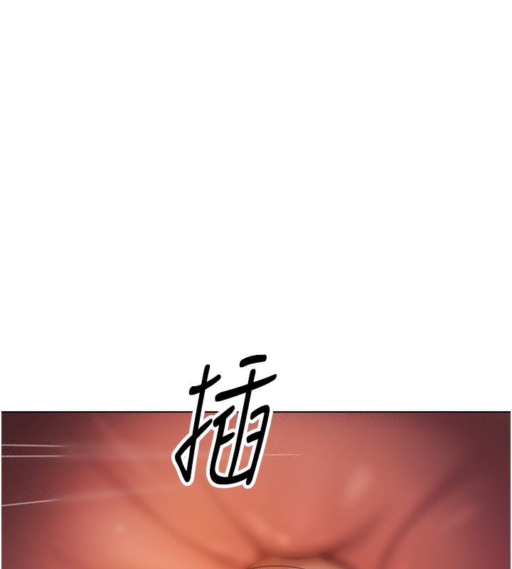 第8话-第一次给我没关係吗? - 第147.jpg页