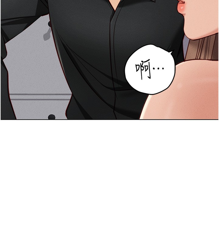 第8话-第一次给我没关係吗? - 第157.jpg页