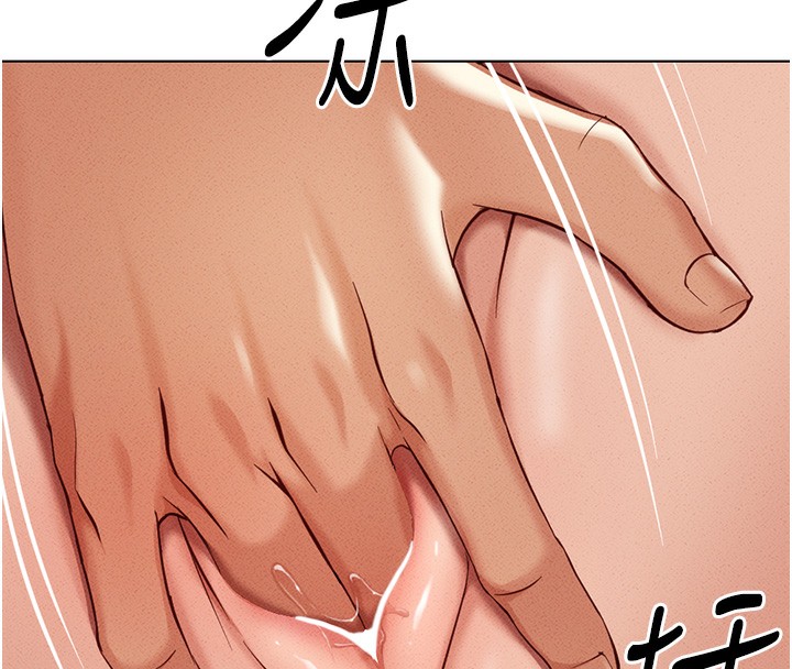 第8话-第一次给我没关係吗? - 第162.jpg页