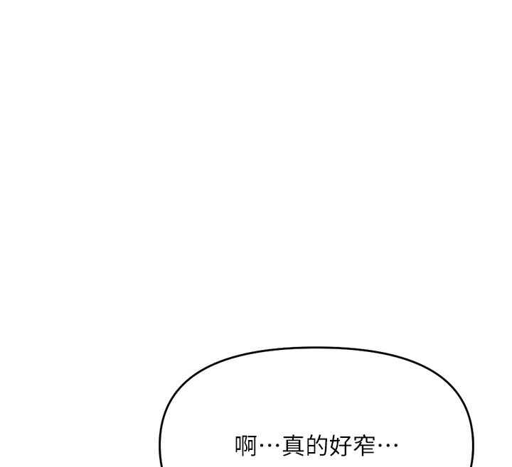 第8话-第一次给我没关係吗? - 第186.jpg页