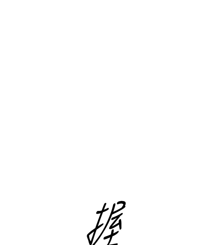 第8话-第一次给我没关係吗? - 第189.jpg页