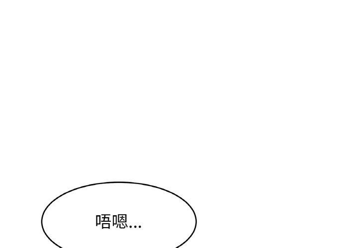 第68话 - 第4.jpg页