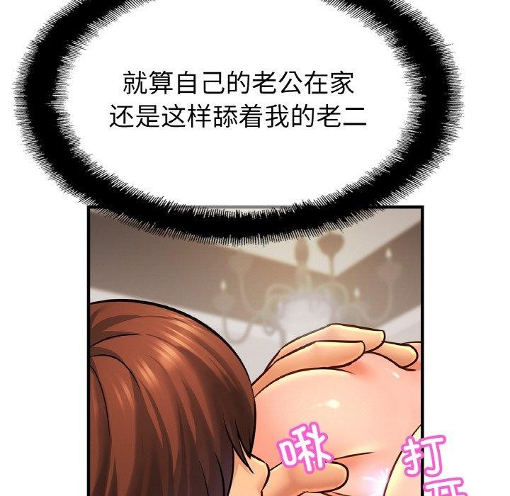 第68话 - 第8.jpg页
