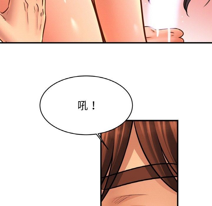 第68话 - 第11.jpg页