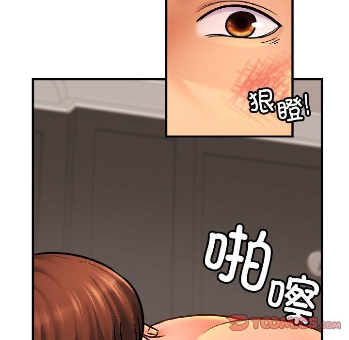 第68话 - 第12.jpg页
